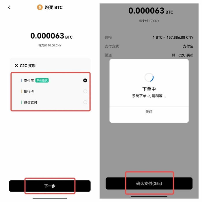 corb币交易平台下载官方app苹果手机 corb币交易平台app下载-**0张图片-欧意易易下载