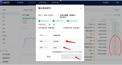 欧意易软件app安卓软件 ok交易所app官网版-**1张图片-欧意易易下载