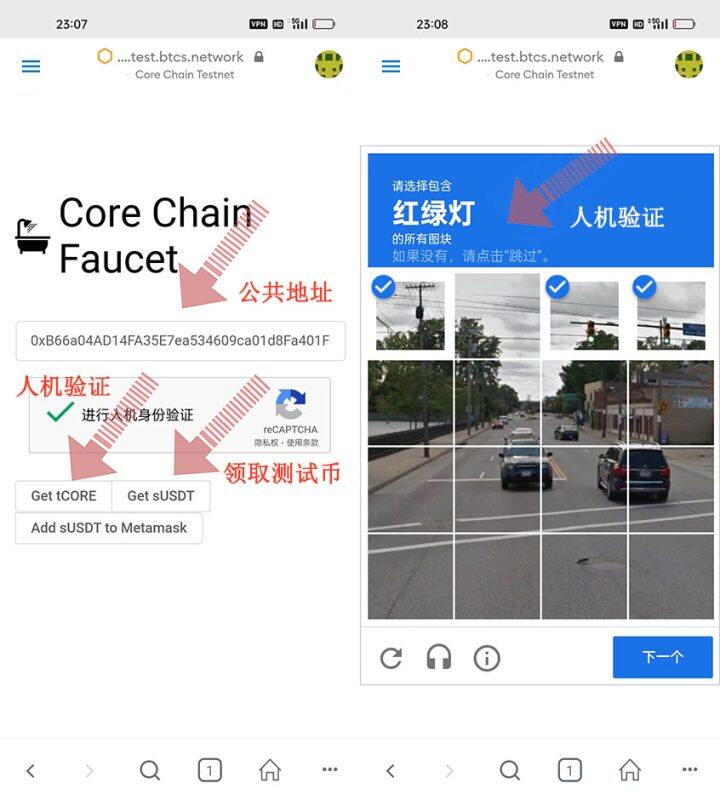 小狐狸钱包如何添加cor**？中本聪COR小狐狸钱包教程-**4张图片-欧意易易下载