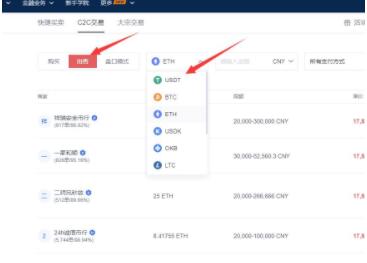 欧义**版下载安卓版5.3.22 ouyi交易所app**版下载地址-**1张图片-binance下载