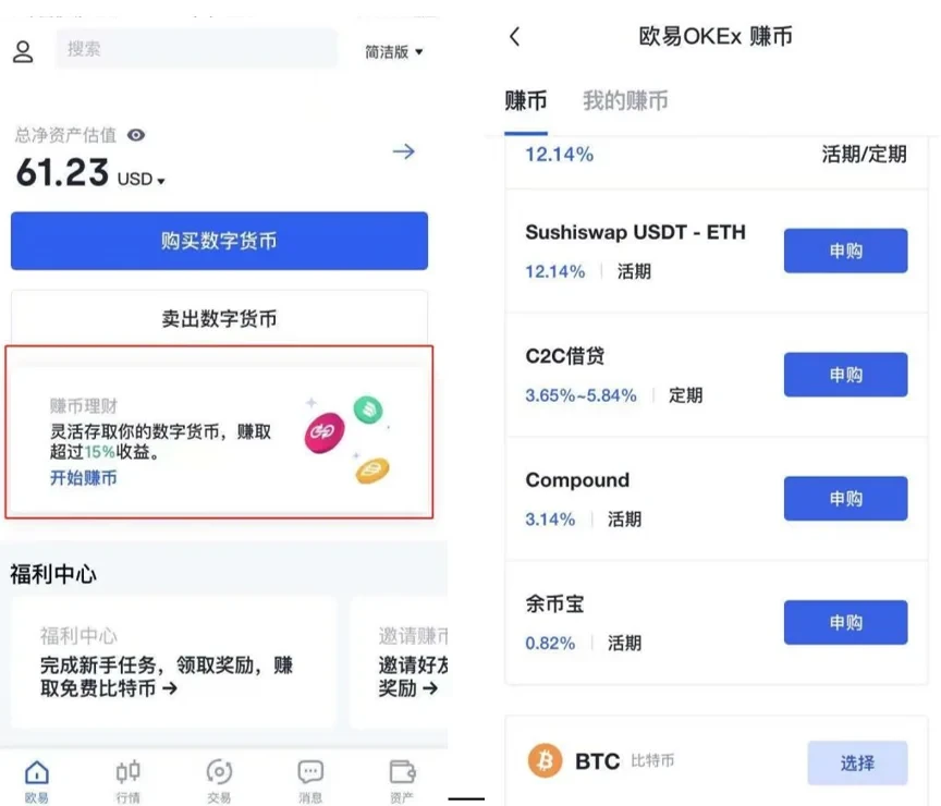 交易所app下载官网香港交易所下载_交易所app下载官网交易所香港新版v5.3.7 手机版-第4张图片-binance下载