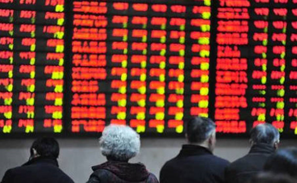 A股B股H股N股S股分别是什么意思-**张图片-<a href=https://www.globetech.com.cn/news/299177.html target=_blank class=infotextkey>欧意</a>易易下载