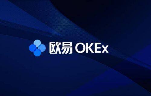 欧意易易合约交易怎么玩 欧意易易okex合约交易新手教程-**张图片-欧意易易下载