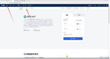 安卓怎么下载meme币 meme币**版本下载-第8张图片-欧意易易下载