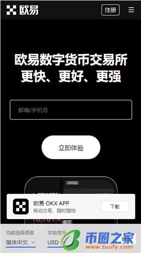 binance交易所app官网下载免费下载_binance交易所钱包下载V6.1.28-第3张图片-binance下载