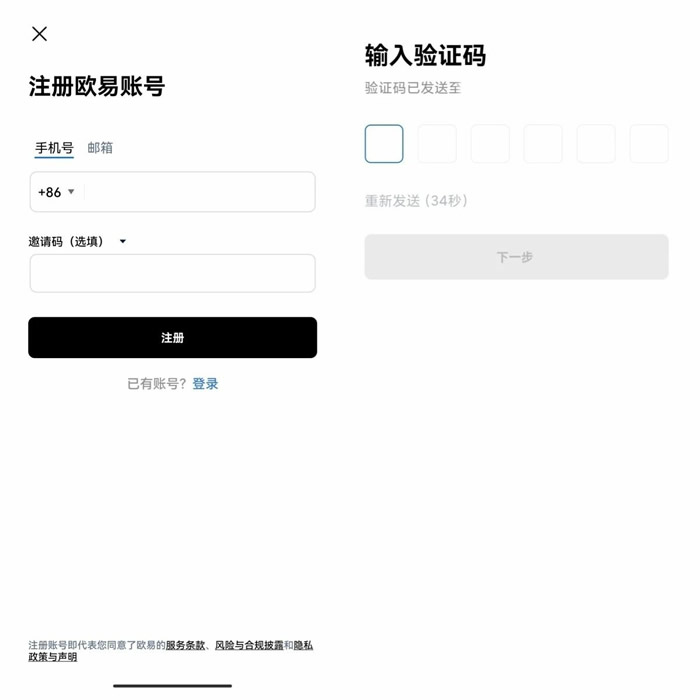 ouyi交易所安卓软件 ouyi官方版**下载-**3张图片-binance下载