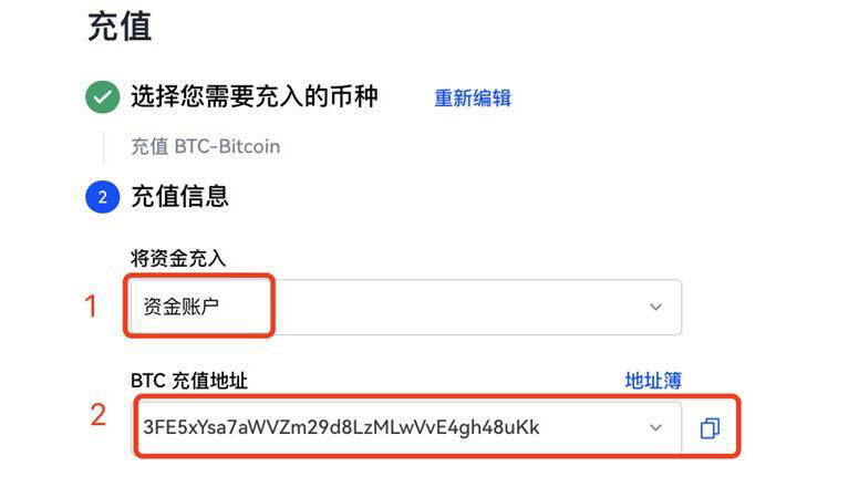 meme币交易平台哪里下载 meme币钱包哪里下载-第7张图片-欧意易易下载