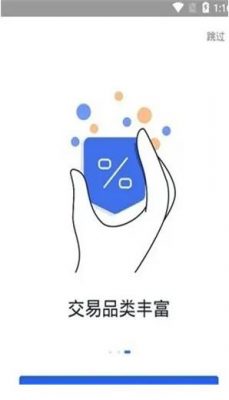欧意易中文版下载推荐_欧意易交易平台稳定版app-第3张图片-欧意易易下载