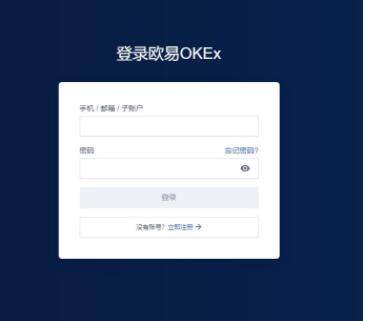 pig币app交易**下载地址 pig币交易所官网APP下载安卓-第7张图片-欧意易易下载