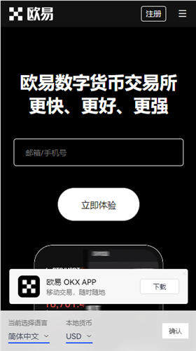 **版usdt-trc20交易平台下载_安卓能下载usdt钱包吗？v5.052-第5张图片-欧意易易下载