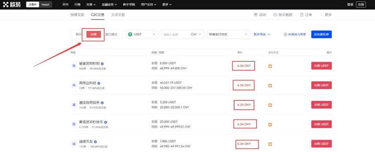 ouyiapp**版下载安卓 okx官方网站地址-**2张图片-binance下载