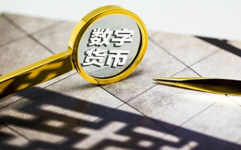 马云怎么看比特币(马云怎么看比特币交易)-**张图片-欧意易易下载