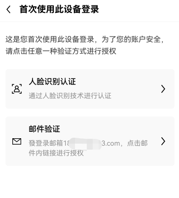 ok交易平台官方v6.052下载_ok****版下载-第3张图片-binance下载