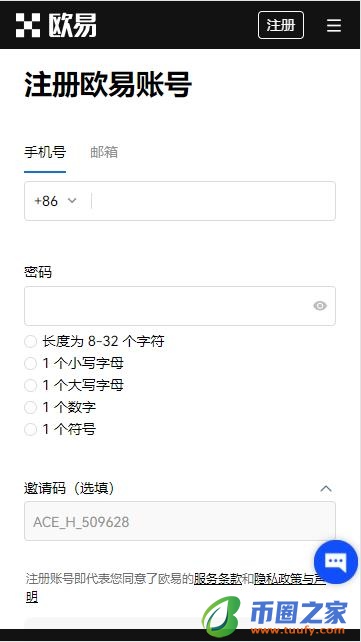 binance交易所app官网下载免费下载_binance交易所钱包下载V6.1.28-第2张图片-binance下载