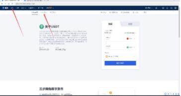 metax是什么钱包 meme币数字货币MetaX交易平台-**0张图片-欧意易易下载
