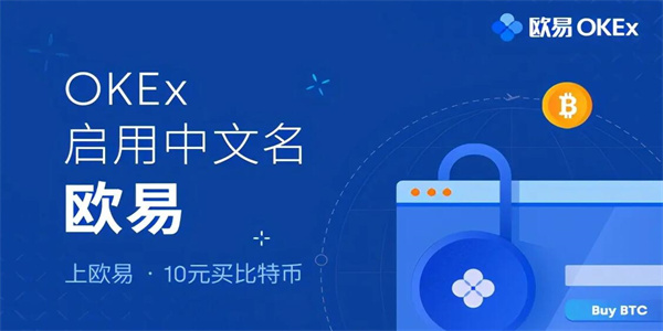 binance交易所app下载｜ouyi交易平台安卓版｜ouk app官方**版-**张图片-binance下载