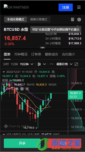 下载binance_欧一交易所苹果V6.1.32-第2张图片-binance下载