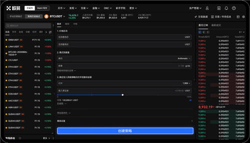 下载USDT手机钱包_usdttr20下载appv6.026-第5张图片-binance下载