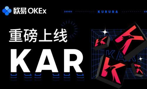 欧意易易交易所手机版-第4张图片-欧意易易下载