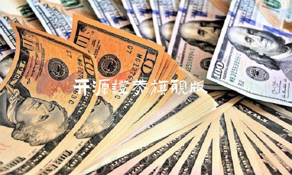 开源证券旗舰版