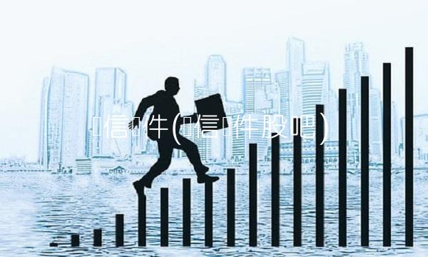 宝信软件(宝信软件股吧)