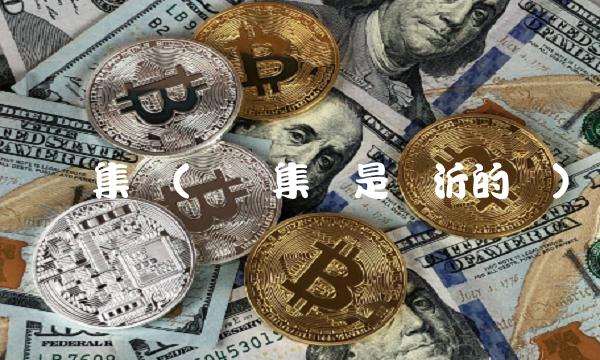 双汇集团(双汇集团是临沂的吗)