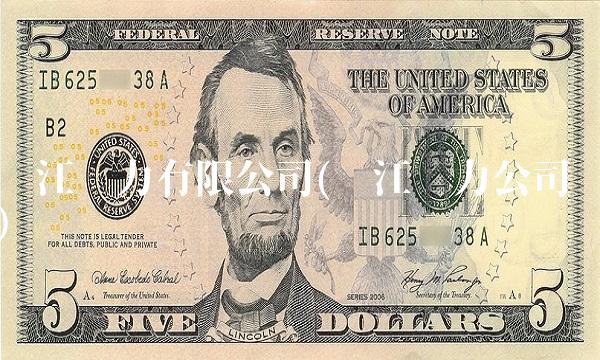 长江电力有限公司(长江电力公司)