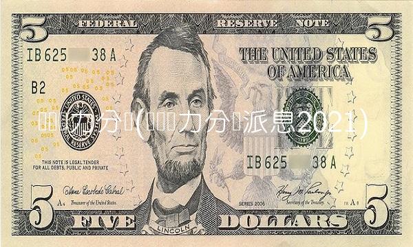 国电电力分红(国电电力分红派息2021)