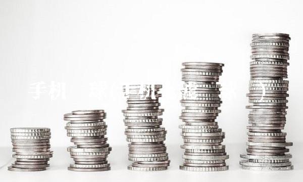 手机买球(手机上能买球吗)