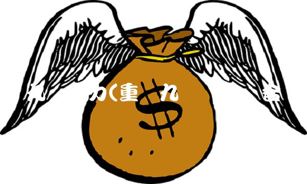 重庆九龙电力(重庆九龙电力综合厂)