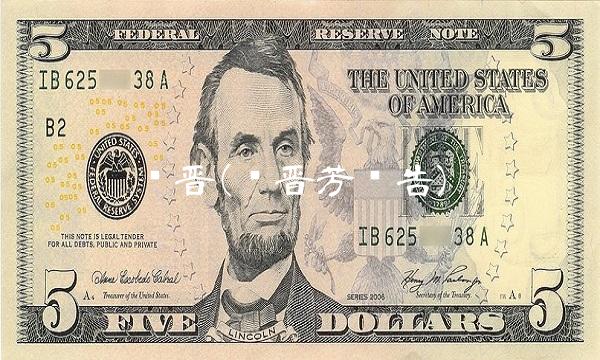 孙晋(孙晋芳讣告)