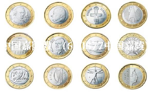 **嘉陵股吧(600877**嘉陵)