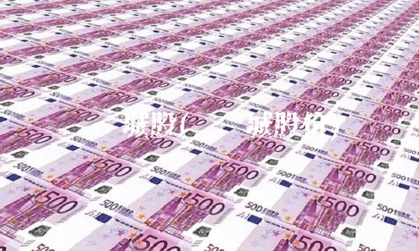 华侨城股(华侨城股价)