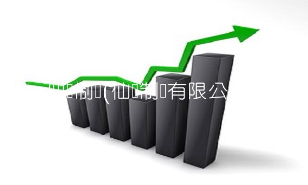 仙乐制药(仙乐制药有限公司)