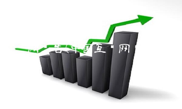 互联网报告(**互联网**分析报告) 互联网报告(**互联网**分析报告)