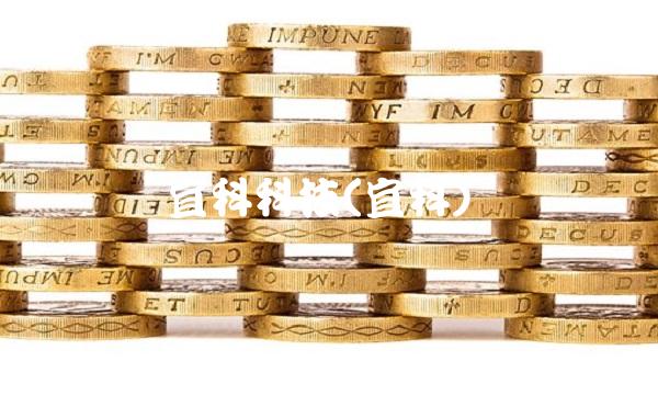 宜科科技(宜科)