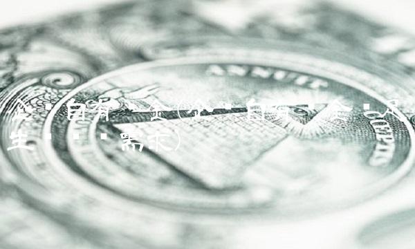 企业自有资金(企业自有资金满足生产经营需求)