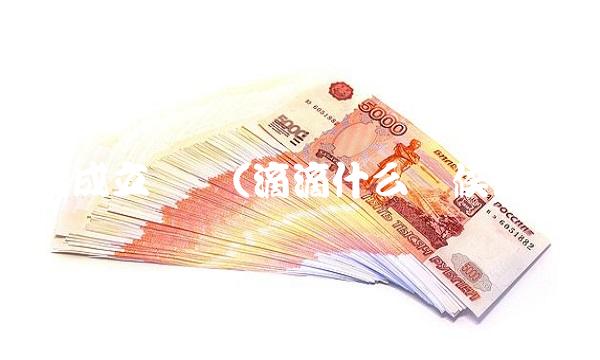 滴滴成立时间(滴滴什么时候成立)