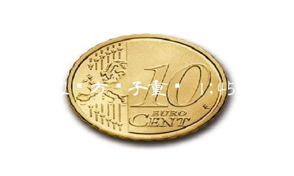 000682东方电子重组 1;45;0;0
