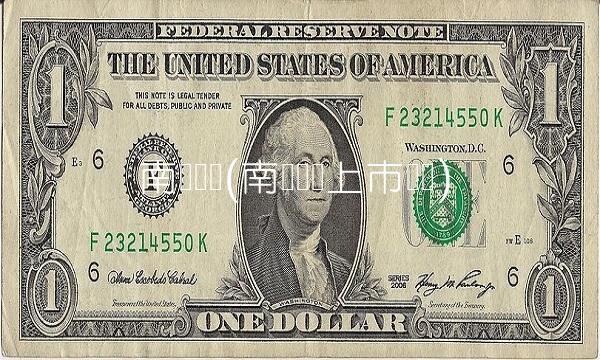 南银发债(南银发债上市编码)