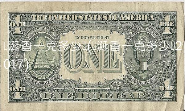 龙涎香一克多少钱(龙涎香一克多少钱2017)