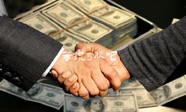 华锐5股吧