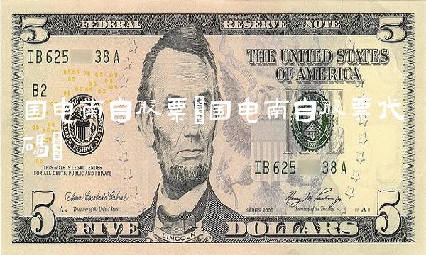 国电南自股票(国电南自股票代码)