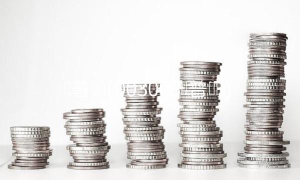 开普检测(003008开普检测)