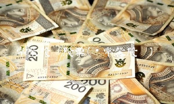 常柴股份股票(苏常柴股吧)