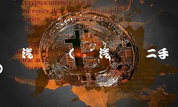 东风汽车报价(东风汽车报价二手)