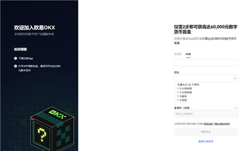 殴易官网入口|殴易app官方**版本下载v6.1.35（可登录）