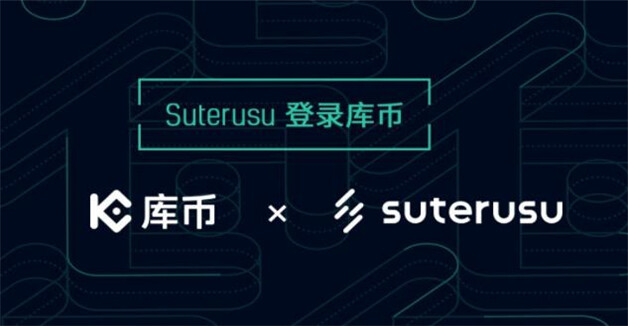 虚拟货币交易所排行榜前八名 全球知名排名前八的炒币交易所-第6张图片-欧意下载