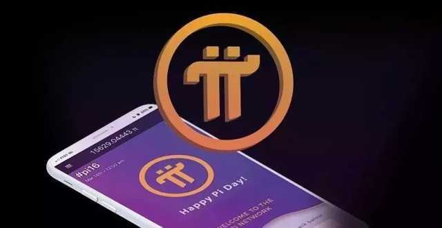 派币**消息今日 派币2023能成功吗？