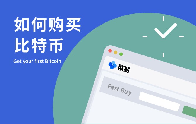 哪个好求推荐数字币交易app?**的数字币交易app推荐1